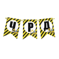 Надпис - Under Construction
