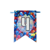 Надпис - Балони