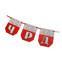 Надпис - Череши