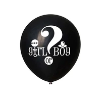 Балон с щампа Boy or Girl - Момче или момиче