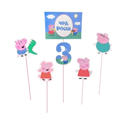 Топери за торта - Peppa pig
